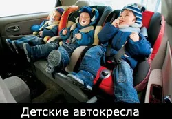 Як правильно помити і почистити автомобільне скло - поради бувалих (засіб миття скла) Як правильно помити і почистити автомобільне скло - поради бувалих