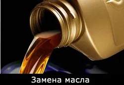 Як правильно помити і почистити автомобільне скло - поради бувалих (правильно) Як правильно помити і почистити автомобільне скло - поради бувалих