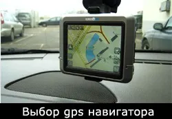 Як правильно помити і почистити автомобільне скло - поради бувалих (засіб миття скла) Як правильно помити і почистити автомобільне скло - поради бувалих