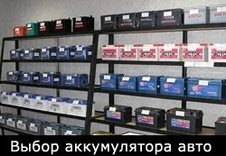 Як правильно помити і почистити автомобільне скло - поради бувалих (очищення стекол автомобіля) Як правильно помити і почистити автомобільне скло - поради бувалих
