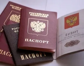 Як правильно вказати громадянство в анкеті (правильно) Як правильно вказати громадянство в анкеті