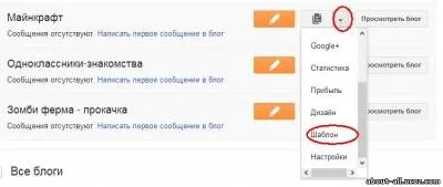 Як правильно спамити вконтакте (обхід фільтрів вконтакте) Як правильно спамити вконтакте