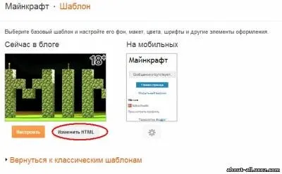 Як правильно спамити вконтакте (правильно спамити вконтакте) Як правильно спамити вконтакте