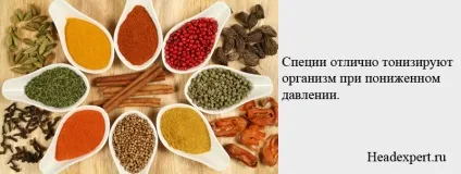 Як правильно харчуватися при зниженому тиску, все для вас (харчуватися) Як правильно харчуватися при зниженому тиску, все для вас