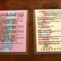 Як правильно заповнити заяву на реєстрацію автомобіля в гибдд, зразок заповнення в 2017 році