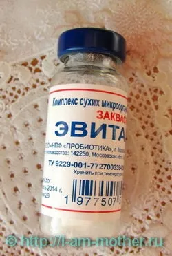 Як приготувати домашній йогурт, я-мама (як зробити йогурт) Як приготувати домашній йогурт, я-мама