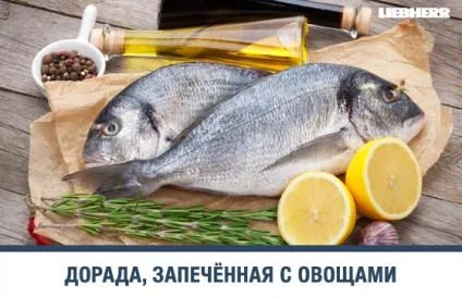 Як правильно зберігати свіжу рибу в холодильнику (свіжу) Як правильно зберігати свіжу рибу в холодильнику