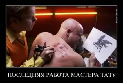 Як правильно вибрати собі татуювання і не помилитися - quaer