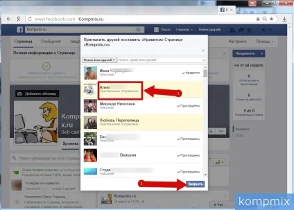 Як запросити в групу і бізнес сторінку в facebook (бізнес) Як запросити в групу і бізнес сторінку в facebook