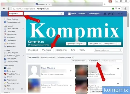 Як запросити в групу і бізнес сторінку в facebook (сторінку) Як запросити в групу і бізнес сторінку в facebook
