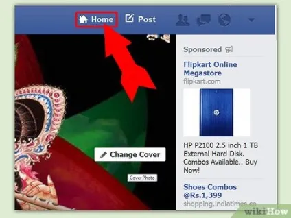Як запросити всіх друзів в facebook