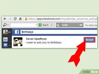 Як запросити всіх друзів в facebook