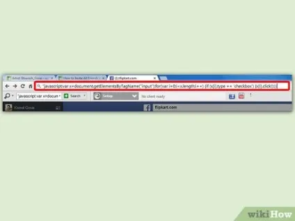 Як запросити всіх друзів в facebook