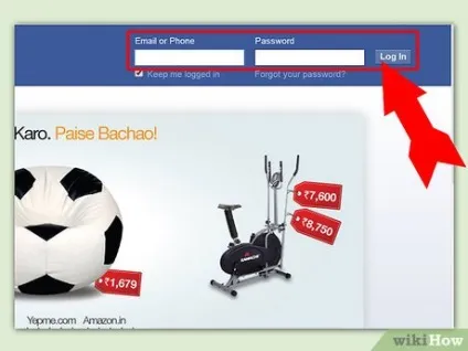 Як запросити всіх друзів в facebook