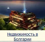 Як продати нерухомість, куплену за кордоном (продати) Як продати нерухомість, куплену за кордоном