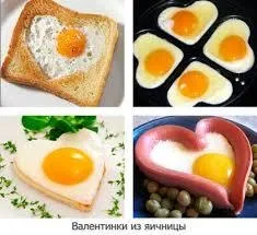 Як приготувати яєчню в формі серця без використання спеціальних форм (спеціальних) Як приготувати яєчню в формі серця без використання спеціальних форм