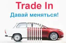 Як продати кредитну машину особливості збуту (особливо) Як продати кредитну машину особливості збуту