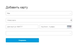 Як прив'язати карту сбербанк до paypal (пейпал) покрокова інструкція (виведення коштів PayPal) Як прив'язати карту сбербанк до paypal (пейпал) покрокова інструкція