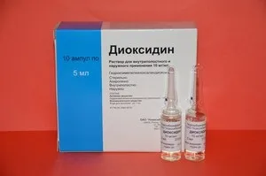 Як застосовувати диоксидин в ампулах інструкція із застосування диоксидина для лікування лор-захворювань