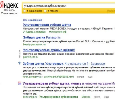 Як продавати на озоне