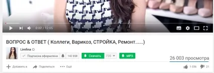 Як просувати канал на youtube (просувати канал YouTube) Як просувати канал на youtube
