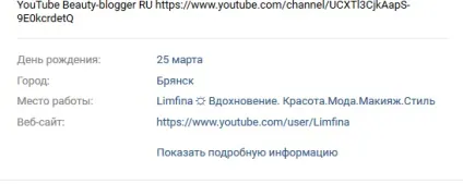 Як просувати канал на youtube (просувати) Як просувати канал на youtube