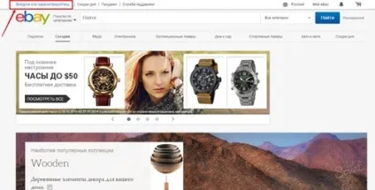 Як продавати на ebay товари з України, Укаїни, білорусі покрокова інструкція, як продавати на ebay (як продавати) Як продавати на ebay товари з України, Укаїни, білорусі покрокова інструкція, як продавати на ebay