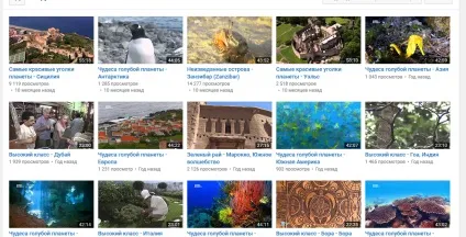 Як просувати канал на youtube (просувати) Як просувати канал на youtube