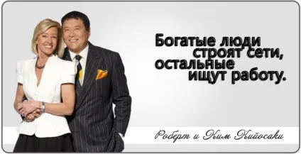 Як залучити людей в мережевий бізнес # сетевойетонемое (мережевий) Як залучити людей в мережевий бізнес # сетевойетонемое