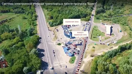 Як проїхати кордон з Польщею без черги - електронне бронювання (черги) Як проїхати кордон з Польщею без черги - електронне бронювання