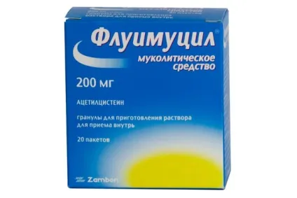 Як застосовувати флуімуціл антибіотик ит для інгаляцій