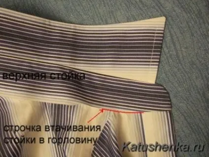 Як пришити комір