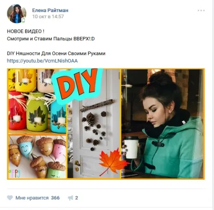 Як просувати канал на youtube (просувати канал YouTube) Як просувати канал на youtube