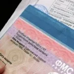 Як перевірити патент на сайті ФМС на дійсність, анульований чи ні, іноземного громадянина