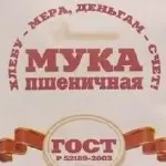 Як просіяти борошно без сита, кілька способів (кілька) Як просіяти борошно без сита, кілька способів