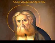 Як просити допомоги у святих (як просити допомоги у святих. Як просити допомоги у святих) Як просити допомоги у святих