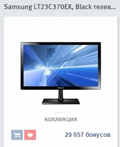 Як працює бонусна програма «колекція» від банку ВТБ 24 (колекція) Як працює бонусна програма «колекція» від банку ВТБ 24