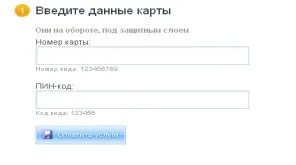 Як працювати з карткою кнігафонд для студентів (сторінці читання книги) Як працювати з карткою кнігафонд для студентів