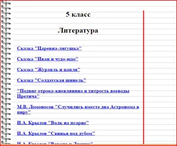 Як проходить навчання в онлайн-школі - алгоритм, онлайн-школа (навчання) Як проходить навчання в онлайн-школі - алгоритм, онлайн-школа