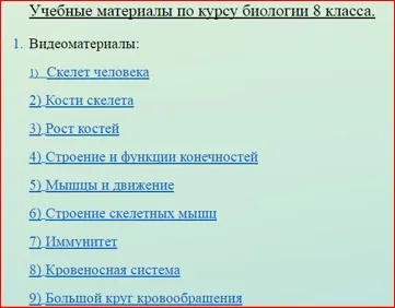 Як проходить навчання в онлайн-школі - алгоритм, онлайн-школа (будуть завжди відчувати) Як проходить навчання в онлайн-школі - алгоритм, онлайн-школа