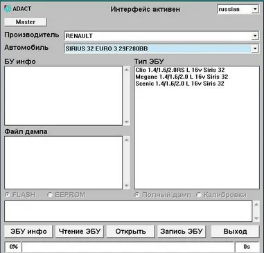 Як прошити автомобіль рено (FLASH-Пам'яті зовнішньому программаторе) Як прошити автомобіль рено
