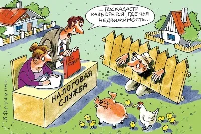 Як розраховується кадастрова вартість квартири (вартість) Як розраховується кадастрова вартість квартири