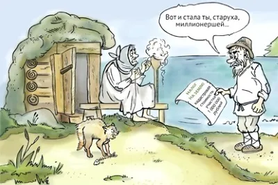 Як розраховується кадастрова вартість квартири (як розраховується кадастрова вартість квартири) Як розраховується кадастрова вартість квартири