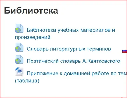 Як проходить навчання в онлайн-школі - алгоритм, онлайн-школа (навчання) Як проходить навчання в онлайн-школі - алгоритм, онлайн-школа