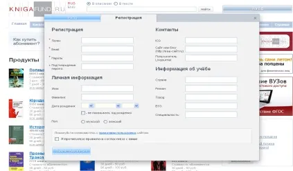 Як працювати з карткою кнігафонд для студентів (сторінці читання книги) Як працювати з карткою кнігафонд для студентів