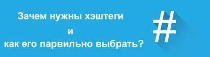 Як розкрутити сторінку в інстаграм самостійно (сторінку) Як розкрутити сторінку в інстаграм самостійно