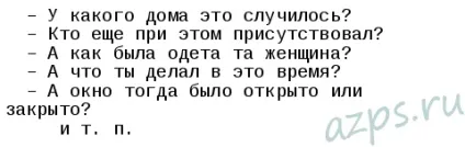 Як розпізнати брехуна