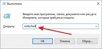 Як перевірити оперативну пам'ять на працездатність (оперативну) Як перевірити оперативну пам'ять на працездатність