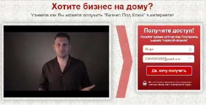 Як працювати в Оріфлейм через інтернет по orisistema (можливості Оріфлейм) Як працювати в Оріфлейм через інтернет по orisistema