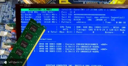 Як перевірити оперативну пам'ять в windows 7 на помилки (оперативну) Як перевірити оперативну пам'ять в windows 7 на помилки